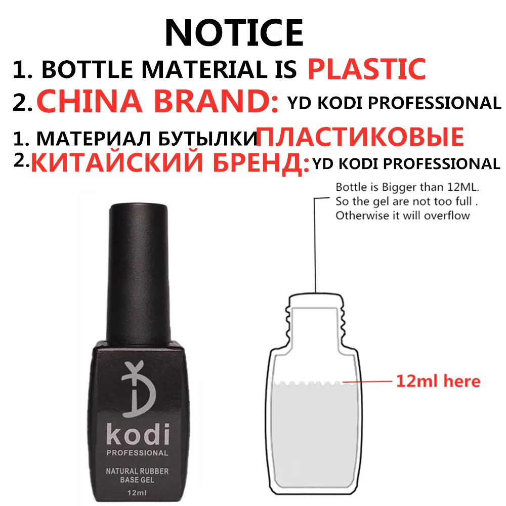 YD KODI PROFESSIONAL Nagelgel 12 ml Base Top Nagelgel Polish Goedkopere Prijs Plastic Fles Heldere Kleur Glitter Vernis nagelgel