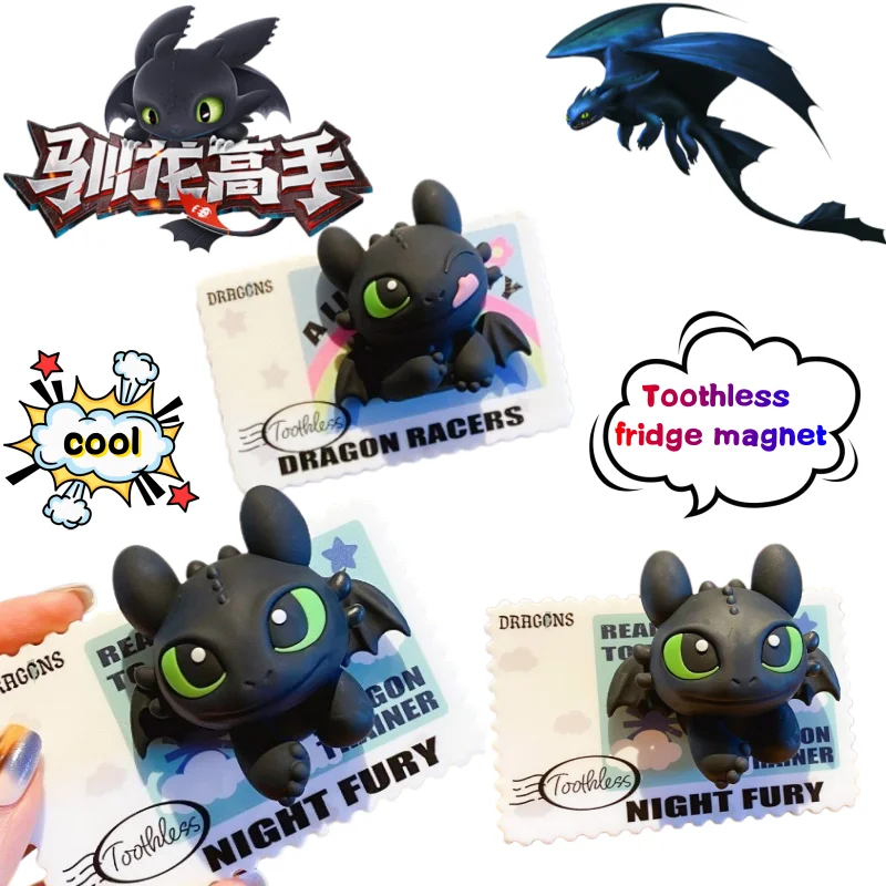 

Наклейки на холодильник «Как приручить дракона»: Беззубик, креативная мультяшная трехмерная кукла, декоративные украшения, подарок