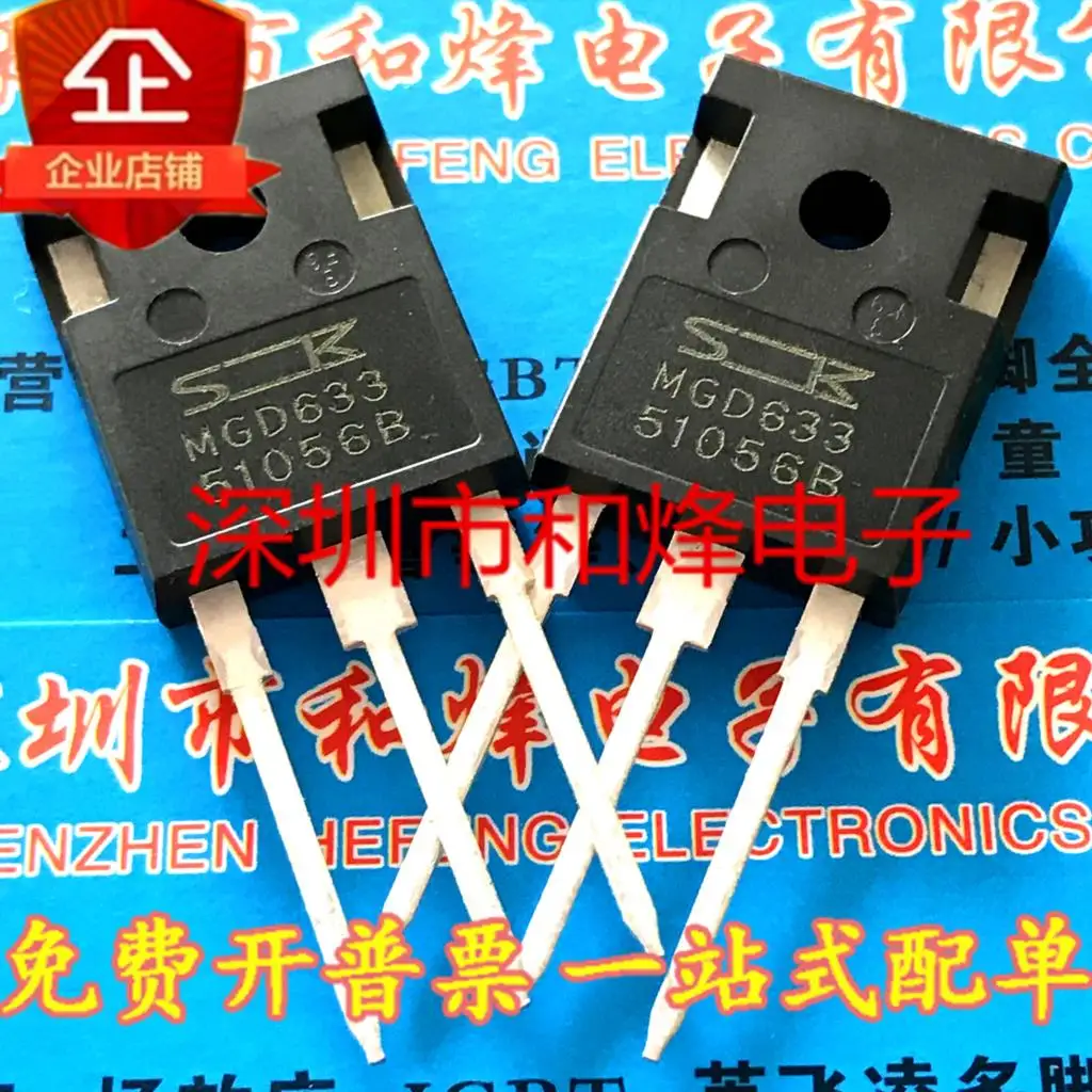 5 piezas-10 piezas MGD633 IGBT 600V 37A TO-247 nuevo y ORIGINAL en STOCK