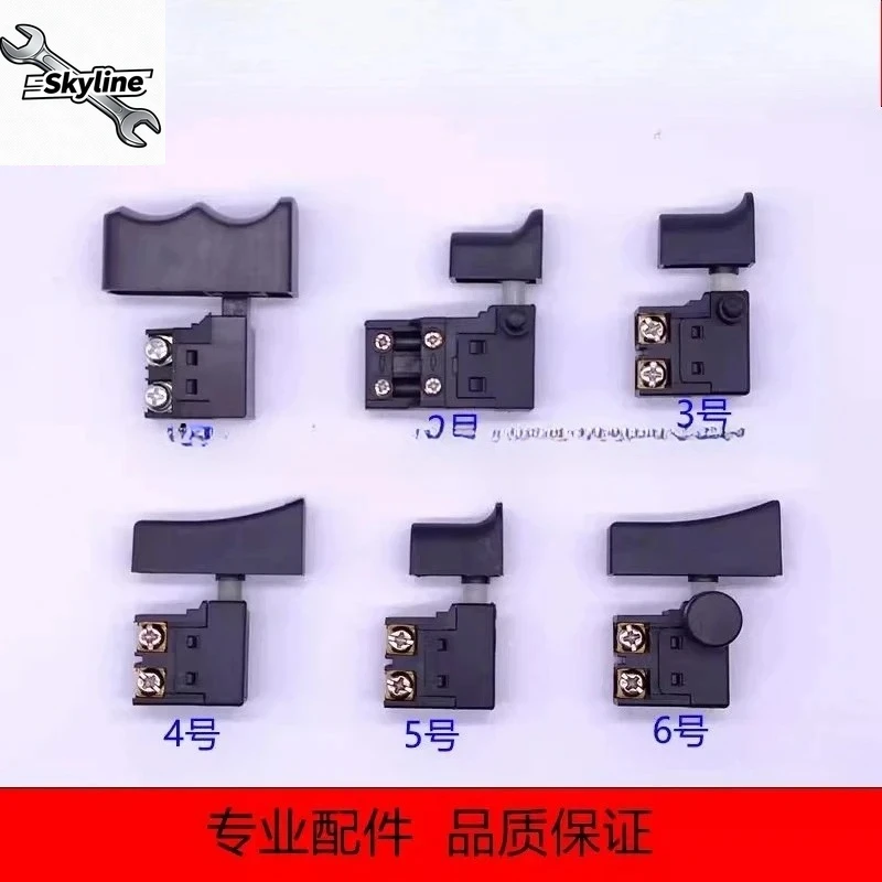 26 Electric hammer switch 4100/110 switch Hand electric planer with lock cutting machine 6A big hat extension switch