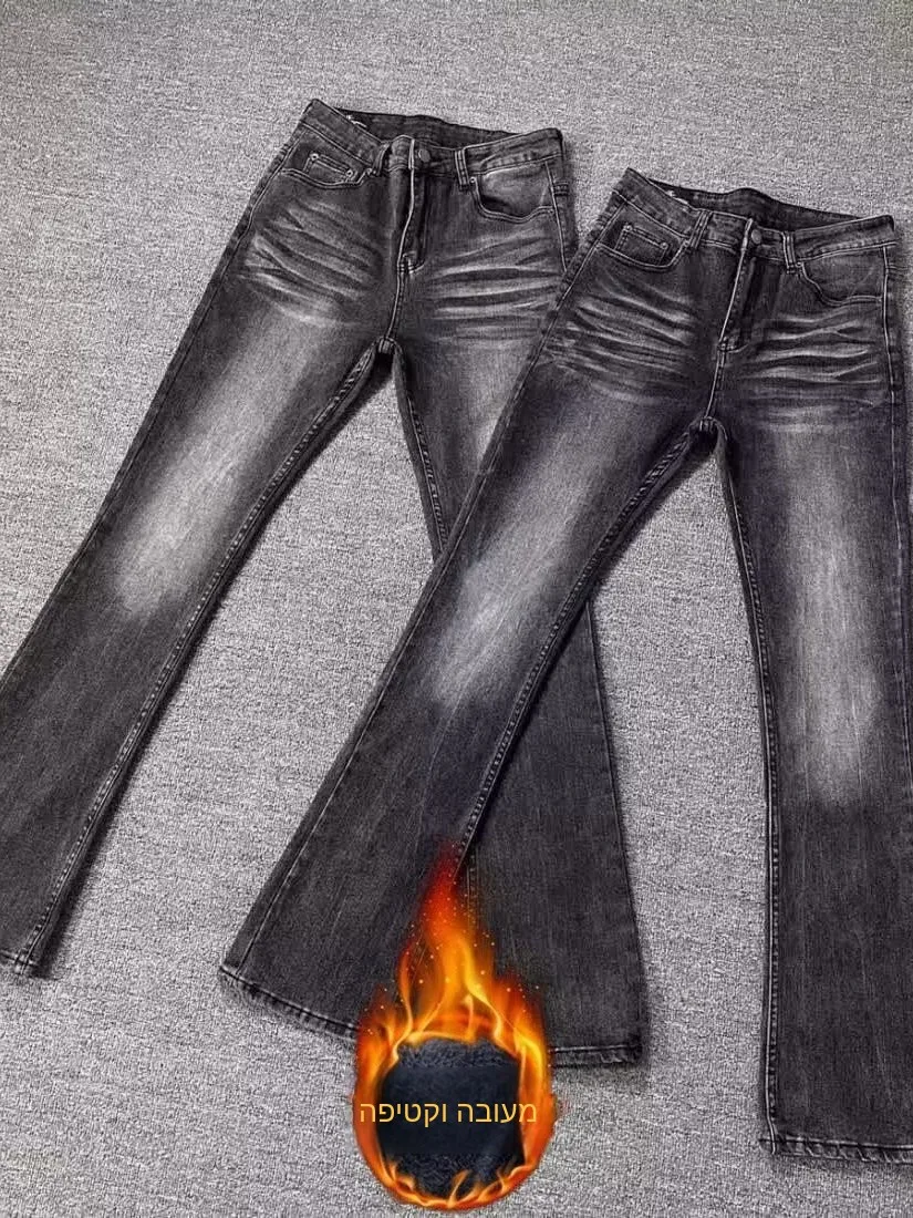 

Thickened Fleece Washed Slim Fit Bell Bottom High Street Vibe Black Grey Cleanfit Jeans Men Women Autumn Winter American Style