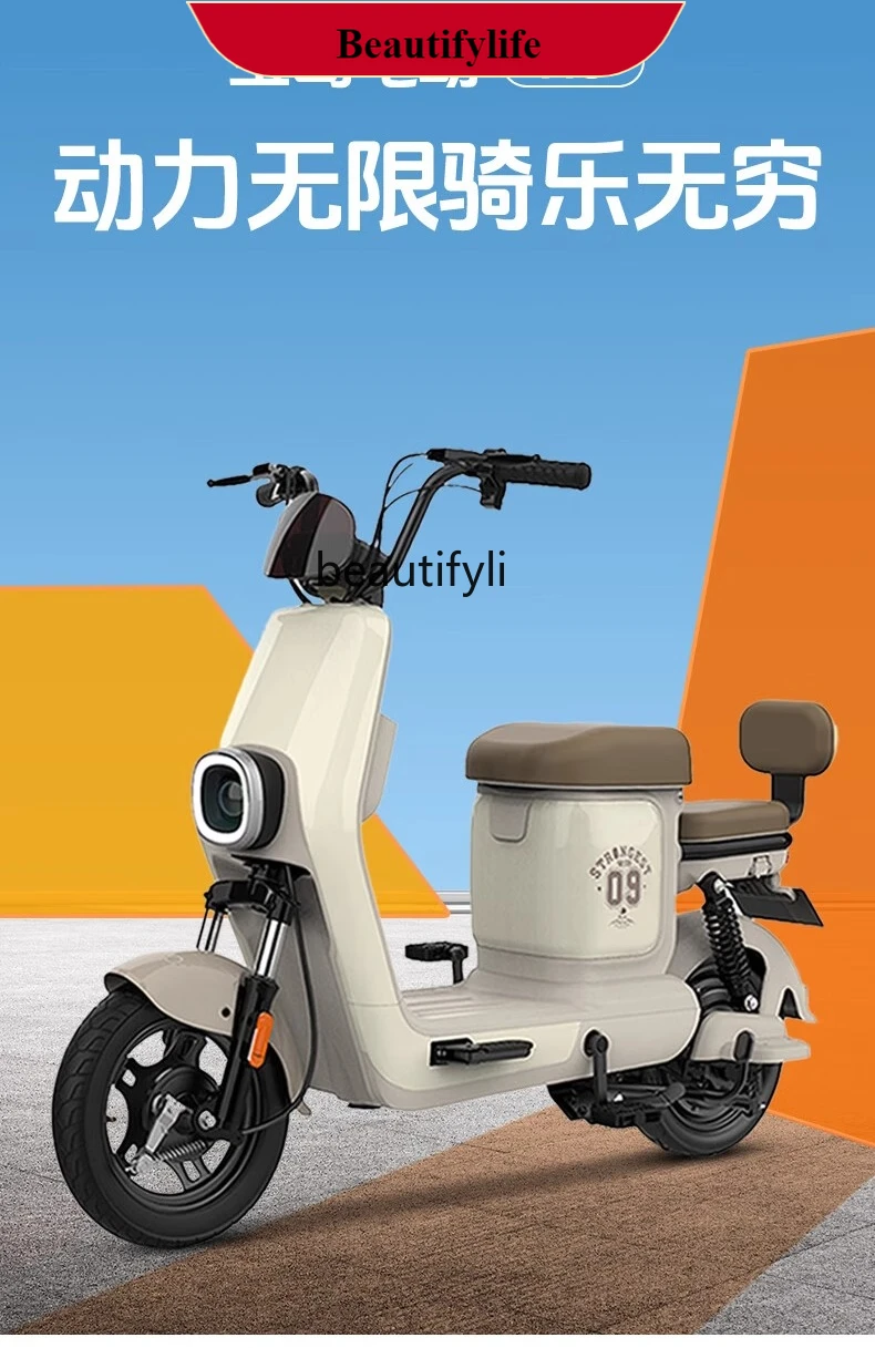 E132 New national standard electric vehicle battery car long-distance running king step lithium battery small electric bicycle