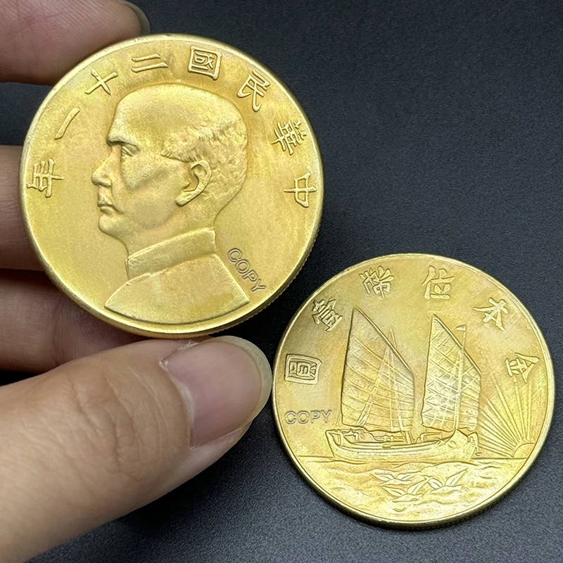 عملة تذكارية من الذهب ، ميدالية إبحار ، ديكور منزلي من تشونغشان ، سنة جمهورية الصين ، 1 يوان ، 21 22 23