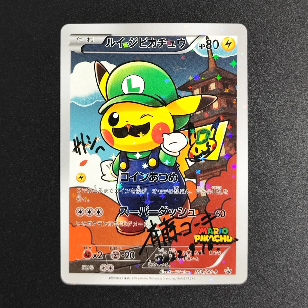 البوكيمون اليابانية XY تسجيل تأثيري ماريو بيكاتشو بونشو ارتداء RAYQUAZA P.W LUIGI نجوم فلاش قوي بطاقة الألعاب اللعب هدايا العيد