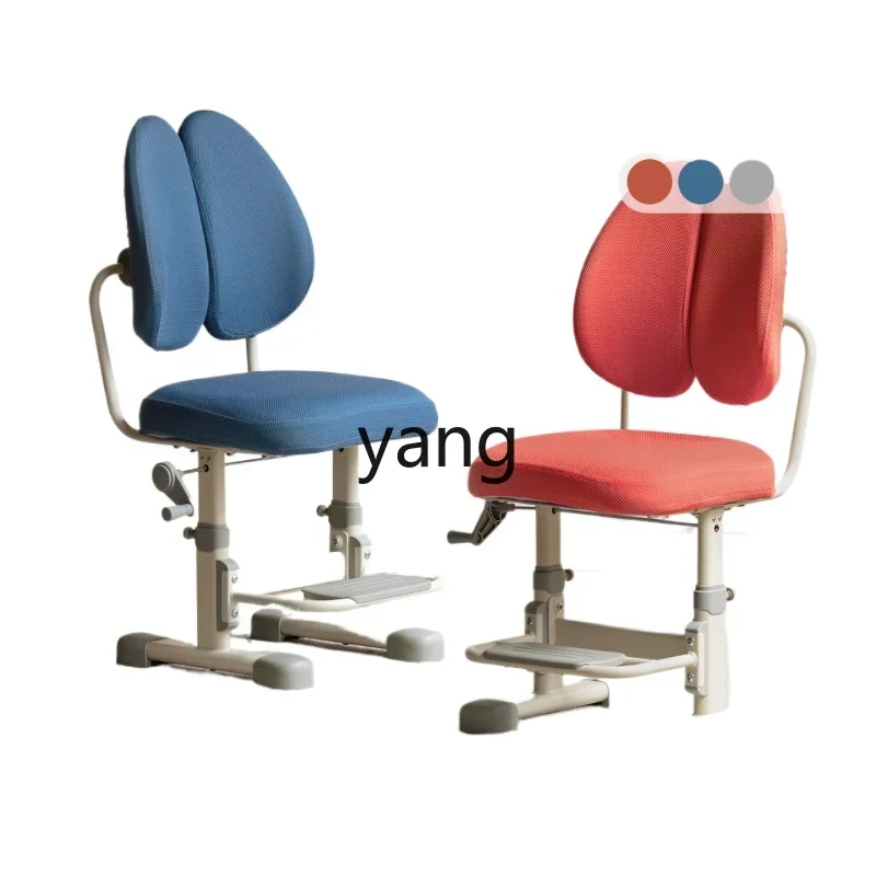 

LMM Study Chair Adjustable Lifting Chair Household Corrective Sitting Position Writing Chair