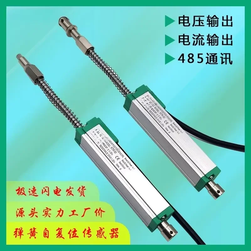 1PC for S485 Self-resetting Electronic Ruler Miniature Spring-back Linear Displacement Transducer Sensor