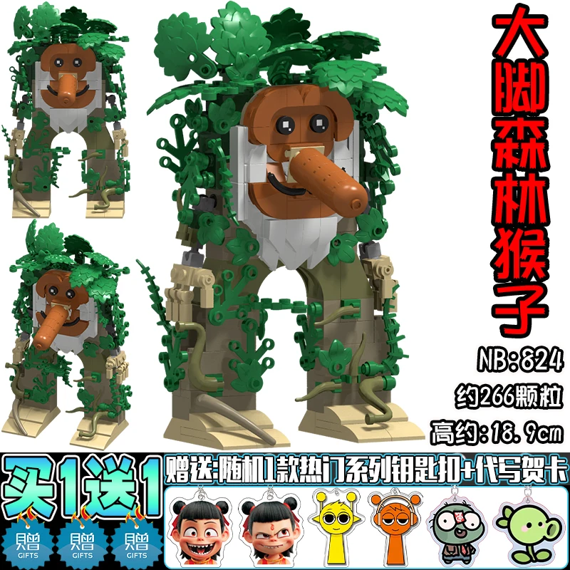 جديد Tingtingtung Sahur عصا خشبية الإنسان التمساح طائرة لو لو عالية جبل البحر التجمع لعبة نموذج لعب للهدايا #5