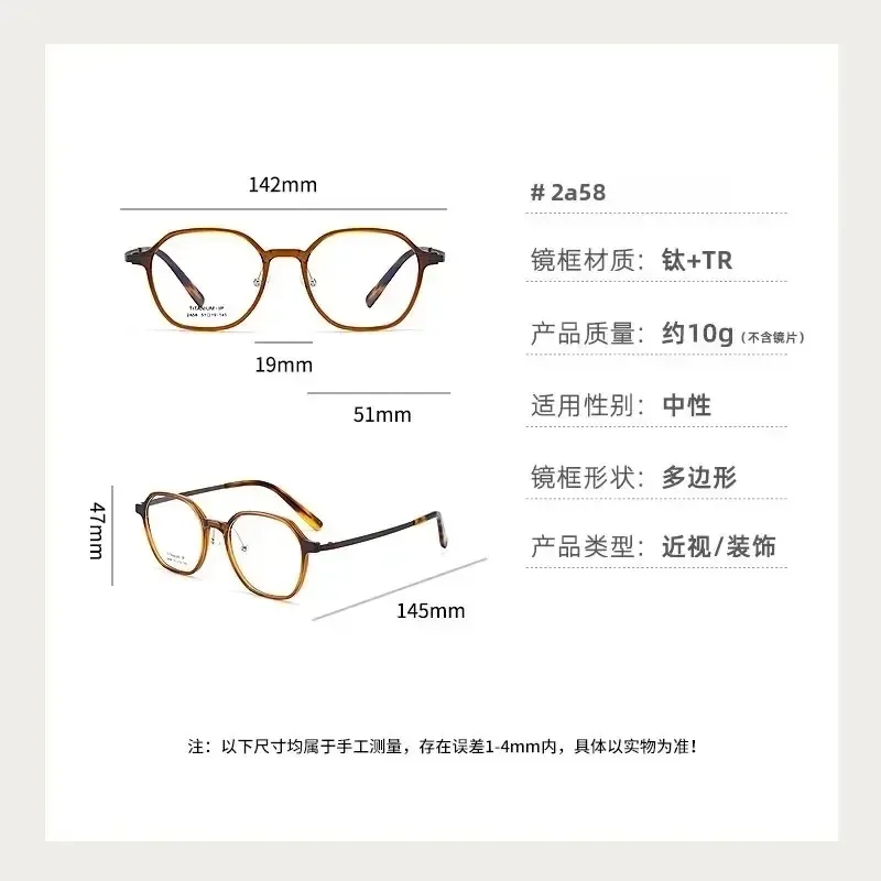 

Handmade PolygonWomen Fashion VintageEyeglasses Glasses TR Titanium Personality New Janpanese RX Frame Men Retro Spectacles