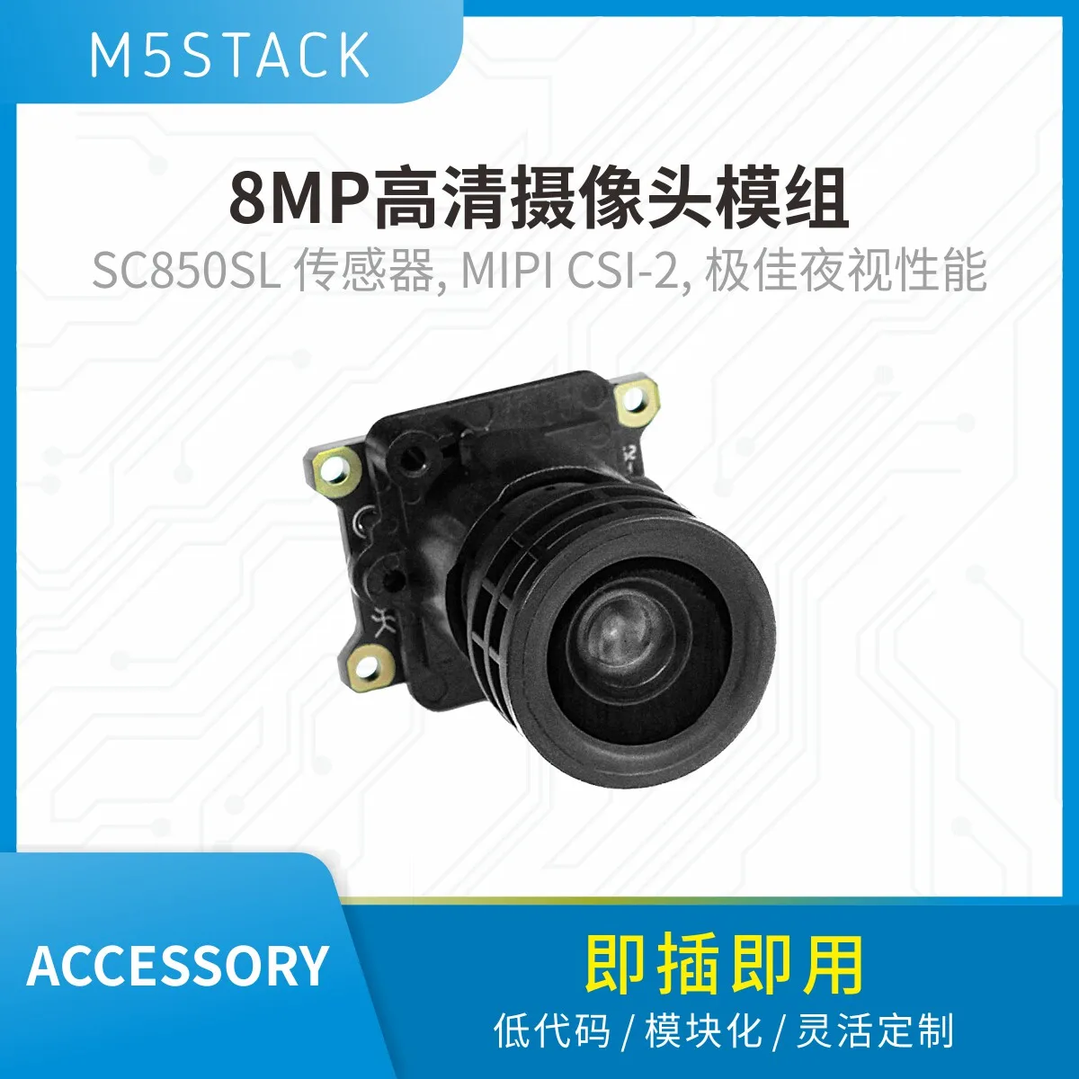 m5stack-official-sc850sl-8mp-high-definition-camera-module-exclusive-for-llm630-compute-kit