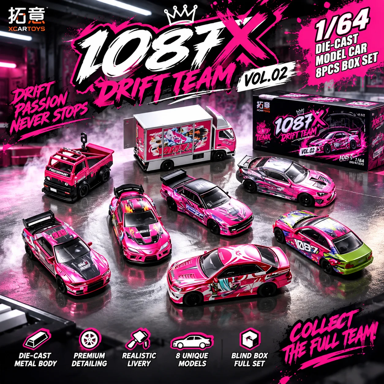 XCARTOYS 1/64 1087X Drift Team Vol.02 Liuliu Ge Blind Box 8 Cars Set Alloy Diecast Car Model Collectible Toy For Fans Display