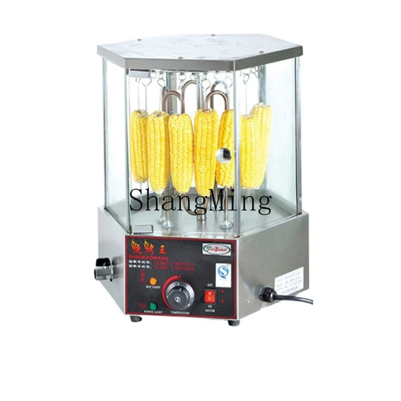 

ZYY Automatic Rotary Grilling Corn Machine Electric Grilling Lamb Skewers Machine Electric Grilling Chicken Wings Stove
