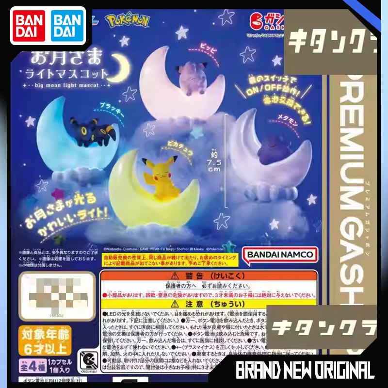 

Bandai Pokemon Action Figure Model Pikachu Moon-shaped Glowing Decoration Gashapon Ball Ornament in Stock Fast Delivery