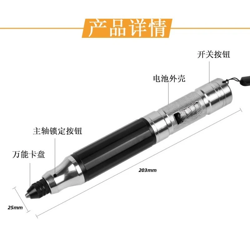 Miniature hand drill mini electric drill rechargeable small electric grinder engraving pen nuclearjade Wenwan grinding polishing