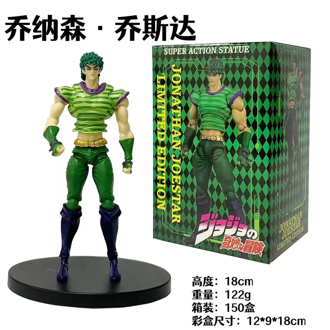 18CM Anime JoJo's Bizarre Adventure Figure Jonathan Joestar Statue Legend Standing Model Toy Gift Aciton Figure