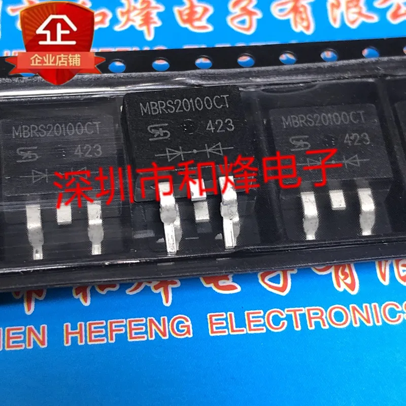5PCS-10PCS MBRS20100CT TO-263 100V 20A NEW AND ORIGINAL ON STOCK