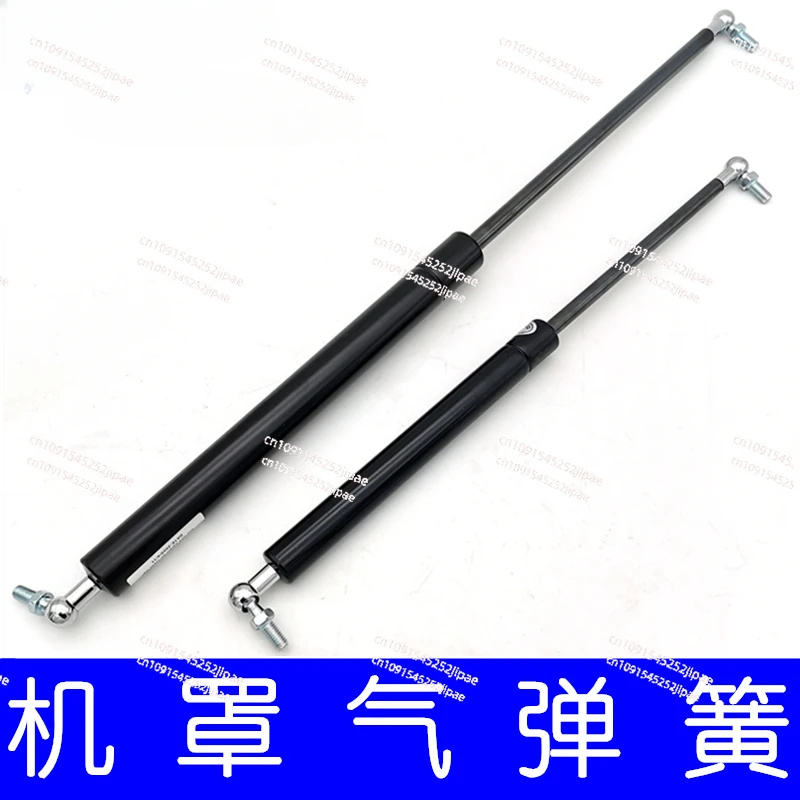 Loader Rear Hood, Gas Spring, Hood, Air Top Hydraulic Rod, Forklift Rear Hood, Side Door Support Rod, Telescopic Rod