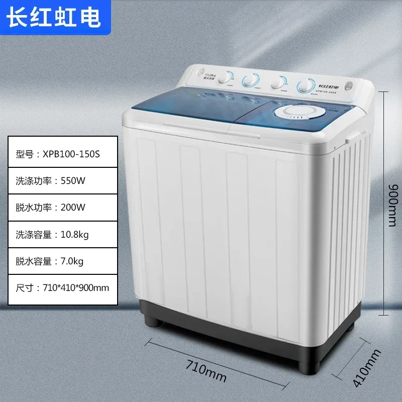 Semi-automatic washing machine for household use with double barrels and large capacity for rental houses and small dormitories