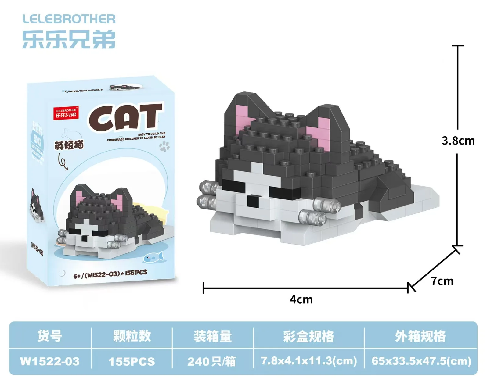 Hot Selling Particle Assembly Building Blocks Pet Cat Dog Assembly Leisure Decompression Puzzle Boy Girl Toy Gift
