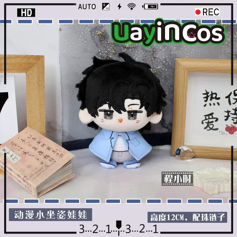 

12cm LINK CLICK Cheng Xiaoshi Lu Guang Qiao Ling Vein Liu Xiao Stuffed Plushie Doll Clothes Bag Keychain Anime Game Toy Kids Gif