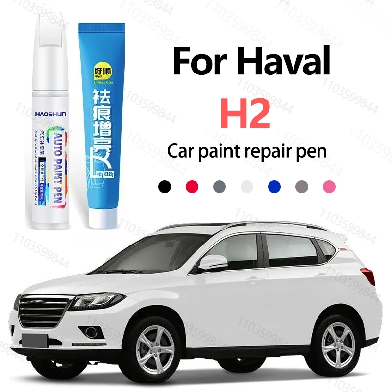 

Для Great Wall Haval H2 2014 2015 2016 2017 2018 автомобильная ручка для ретуши краска воск ремонтные аксессуары коричневый серебристый синий белый
