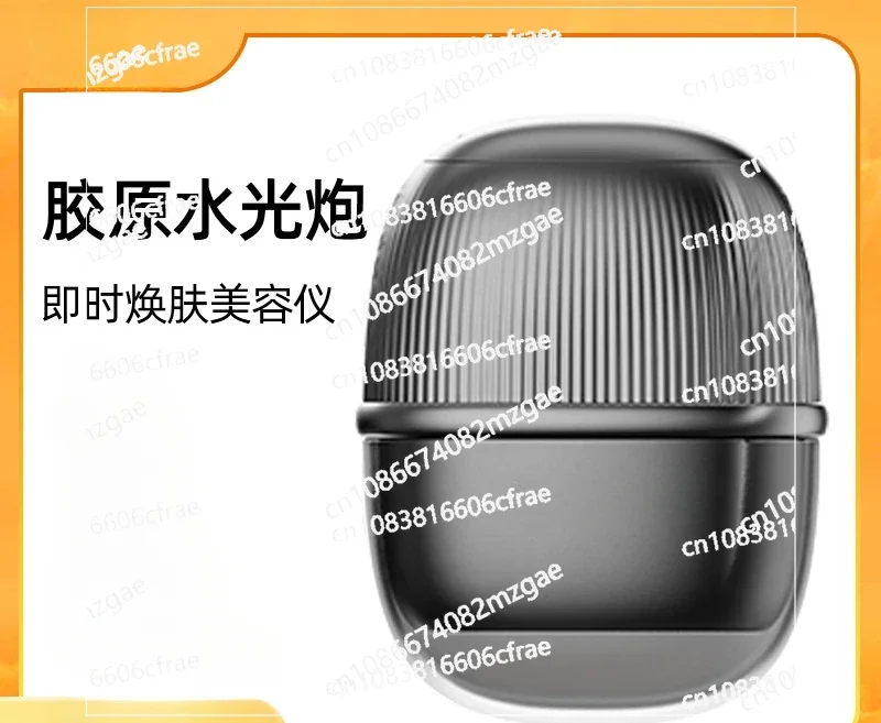 Collagen Cannon Photon Skin Rejuvenation Home Beauty Instrument Essence Introduction Massager