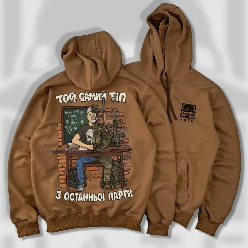 Pullover Hoodie Ins Tide Cotton War Elements Printed Sweatshirt Men Women High-quality Thickened Summer New Loose Couple Tops