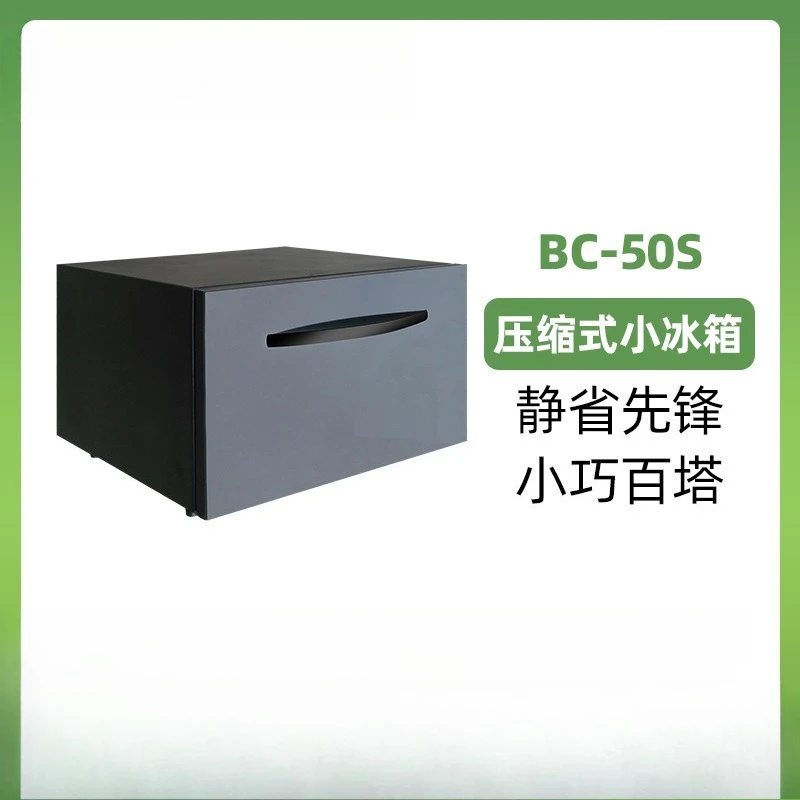 Small Refrigerator Office Home Portable Mini Drawer Refrigerator