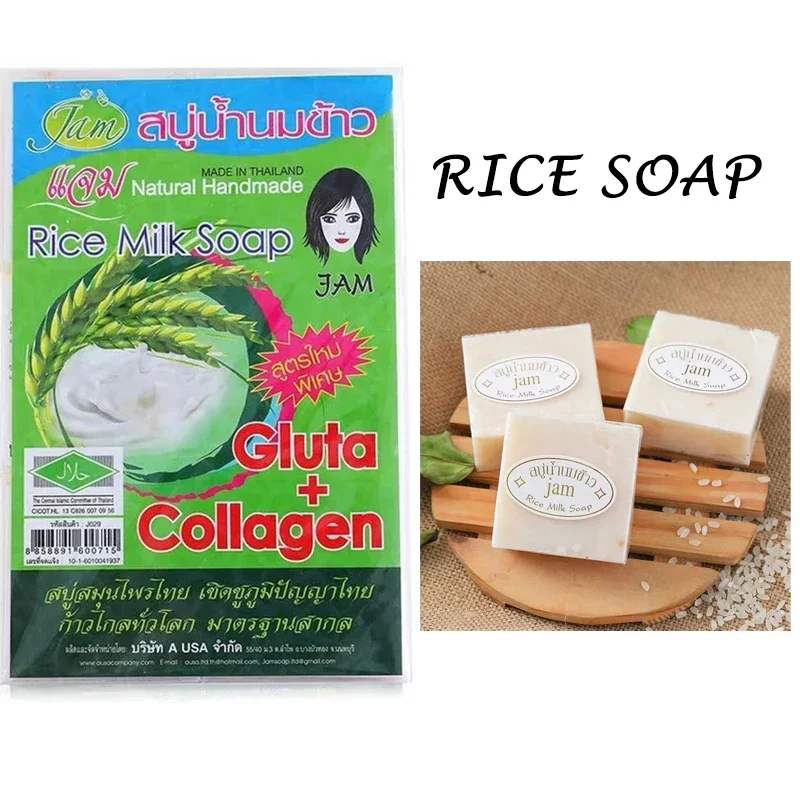 65g*12 PCS JAM Rice Soap Original Thailand Handmade Rice Milk Soap Original K BROTHERS Rice Milk Soap Whitening