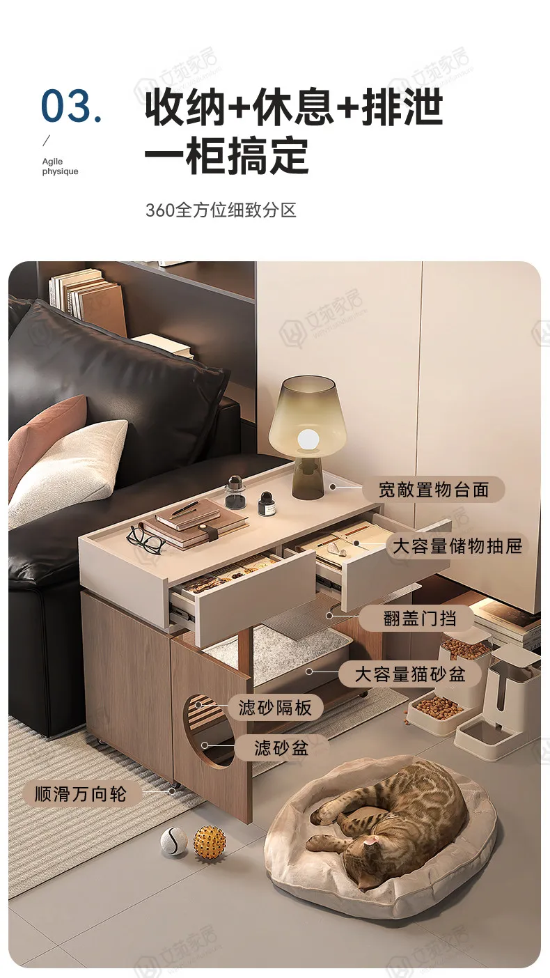

Indoor cat litter cabinet, living room mobile sofa, side a few closed cat toilets, pets and pets shared snack cabinets