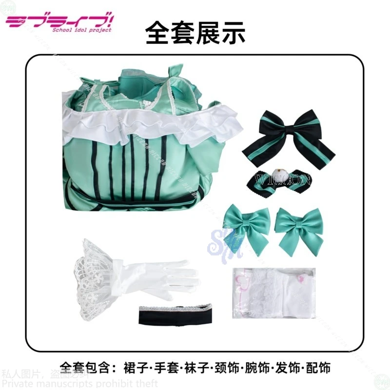 Jeu d'anime Lovelive Kotori Minami Kira Kira Sensation Cosplay Costume Kawaii idole scène robe de gâteau vert mignon Lolita Halloween