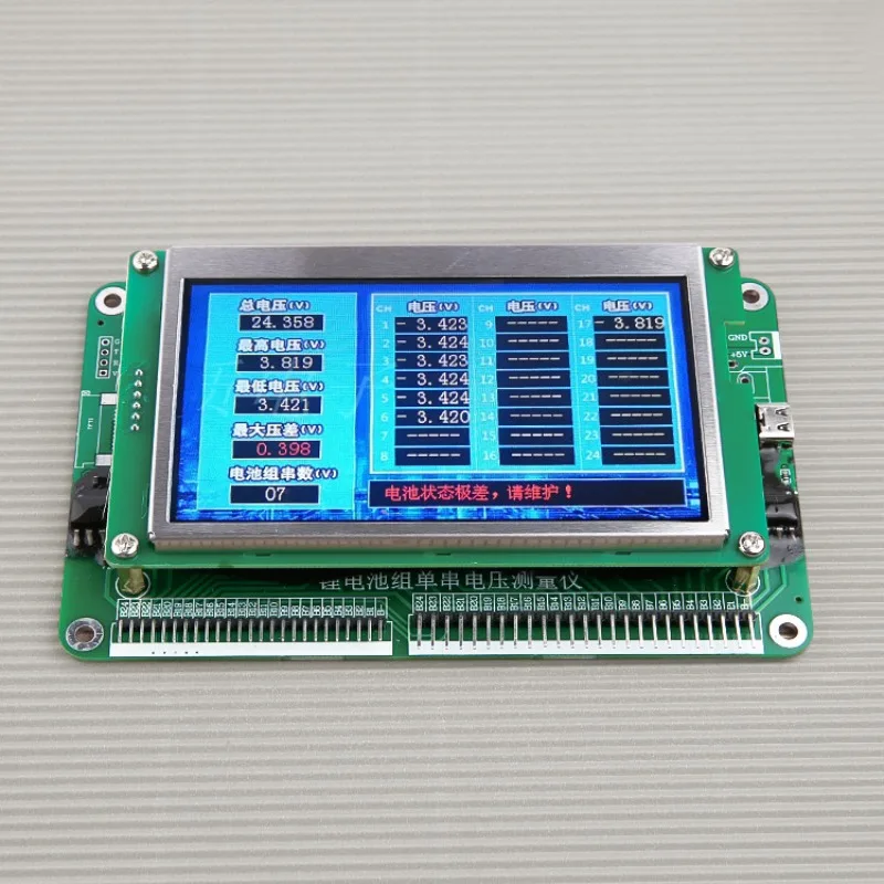 1-24S Lithium Battery Cell Voltage Tester Mixed Insert Support 3mV High Precision Measurement With Expansion Board
