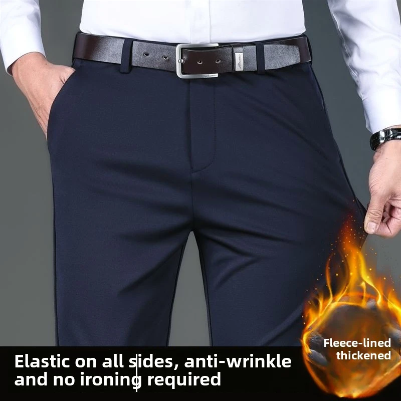 Invisible Crotch Pants Autumn Thick Men's Casual Pants Straight High Waist Business Pants Non-ironing Japanese Streetwear