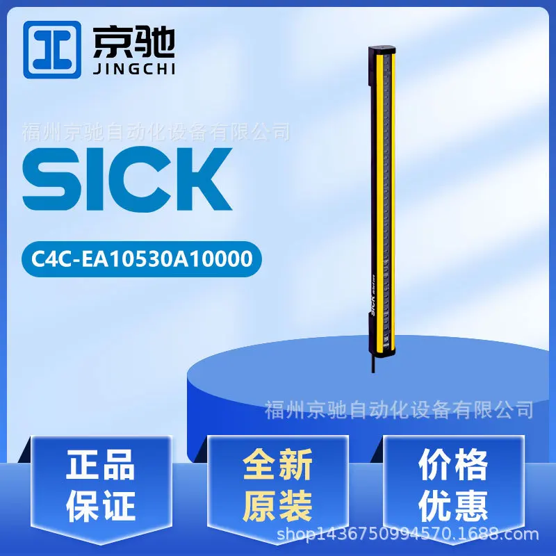 2025 1085110 C20S-030103D51 Точечный 1085111 C20E-030303D51