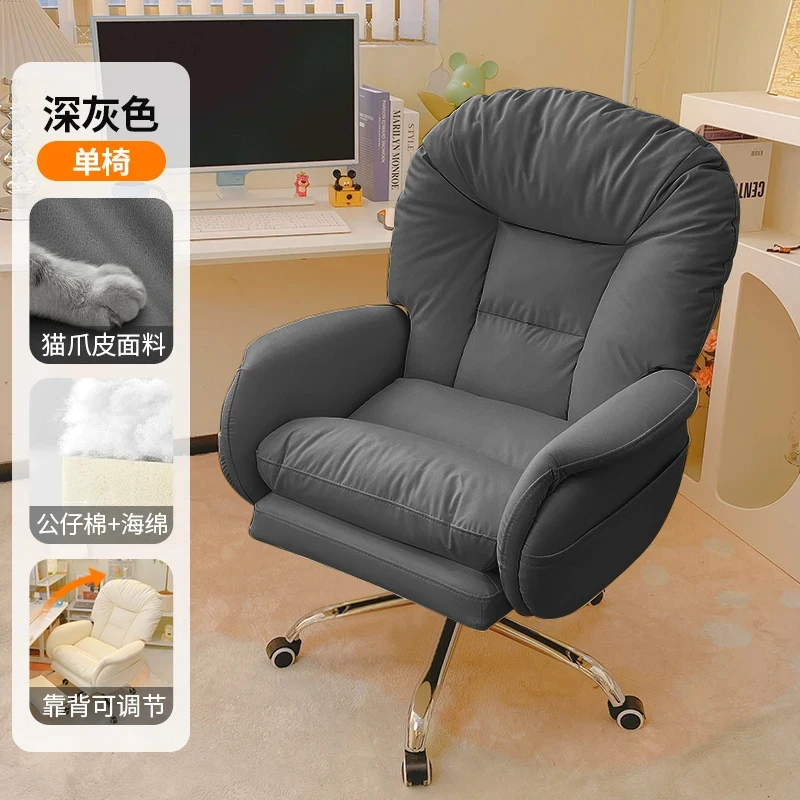 Adjustable Wheels Chair Comfortable Executive Beige White Armchair Swivel Portable Study Sillas De Oficina Furniture