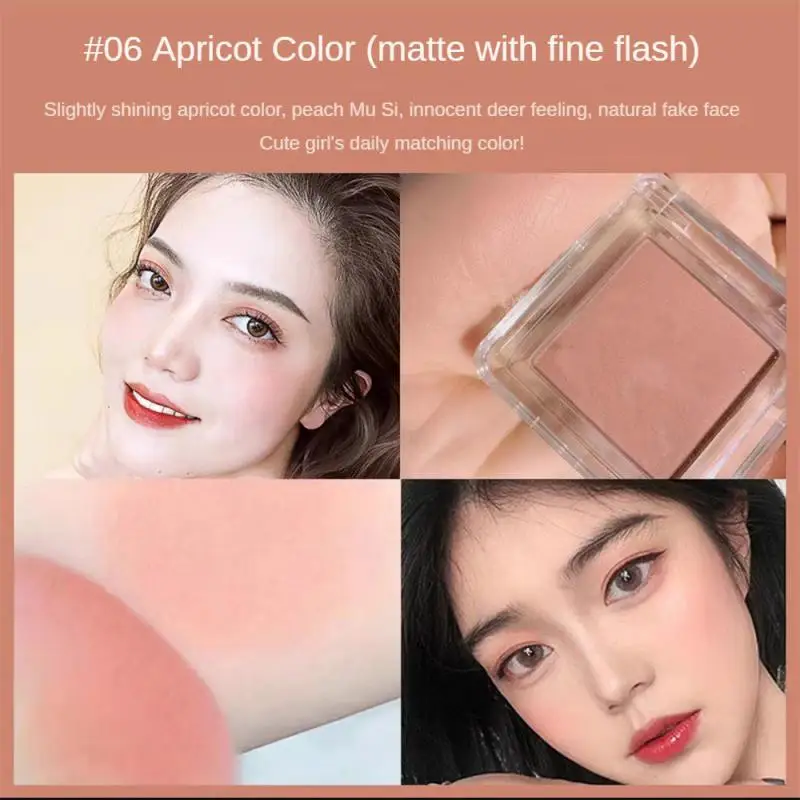 สีพีช บลัชออนแบบถอดได้ บลัชออน Rosy โดยธรรมชาติไม่ถอดแต่งหน้า บลัชออนละเอียดอ่อน เนื้อเนียน การดูแลผิวหน้า ธรรมชาติ