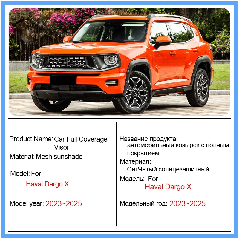 Car Mesh Sunshade For Haval Dargo X H-Dog H7 Big Dog MK2 2023-2025 Visor Mesh Blocks UV Rays Windshield Curtain Auto Accessories