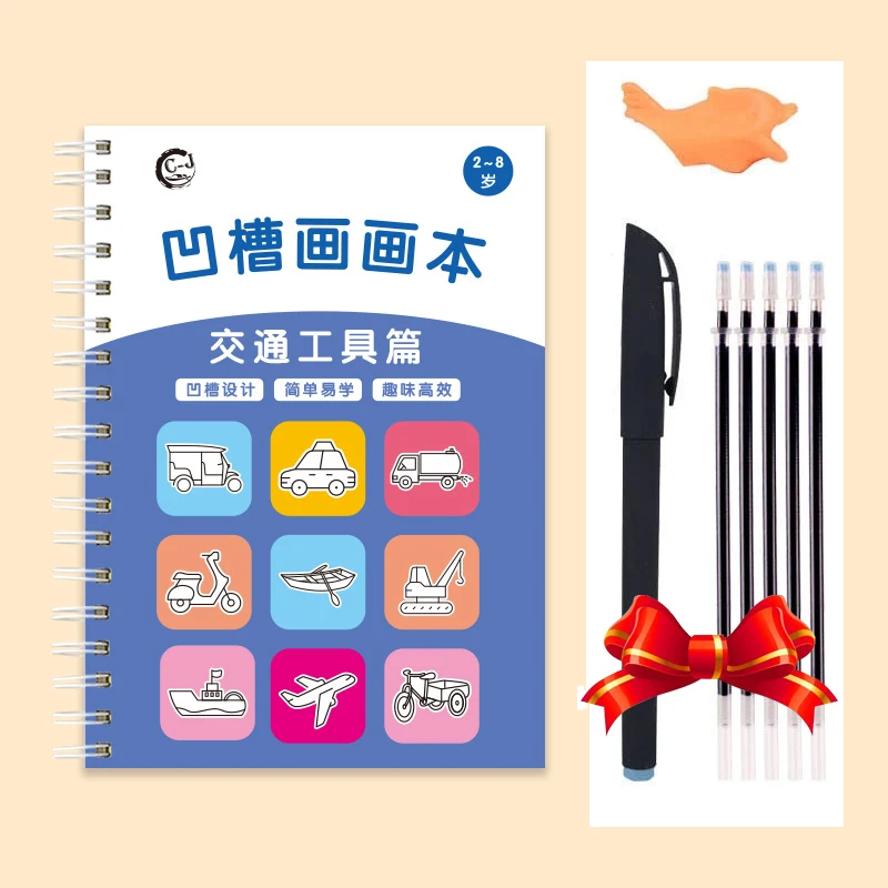 Magic Copybook Groove-Zeichenbuch für Kinder, Kindergarten, 3–8 Jahre, Kinderzeichnung, grundlegendes Übungs-Groove-Buch – Detail 6