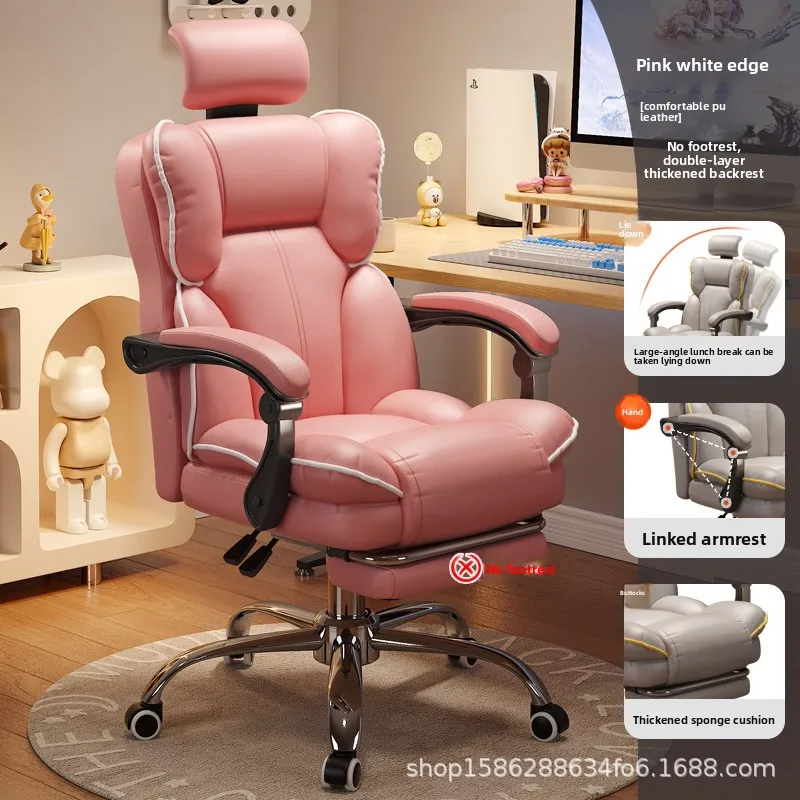 Home comfort e-sports chair sedentary study computer chair office sofa seat live streaming host live stream swivel chair