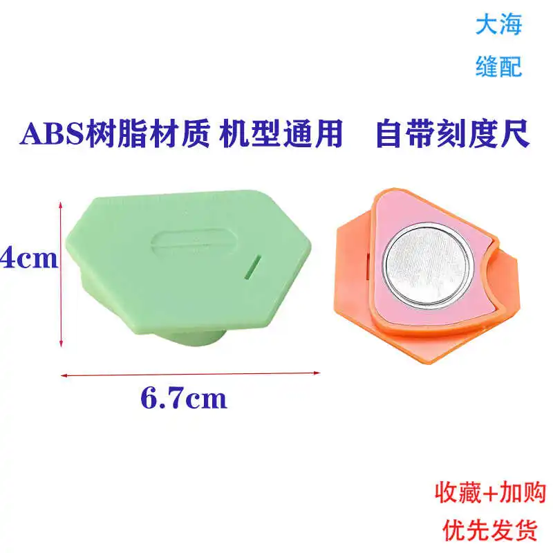 Lockstitch Plastic Strong Magnetic Gauge Fabric Anti-Roll Blocking Artifact Polygon With Scale Locator Beijing Water Magnetic Ga