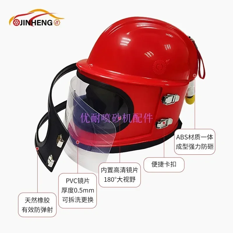 Mobile high pressure sand blasting machine ABS material sand blasting helmet protective cap can be installed thermostat