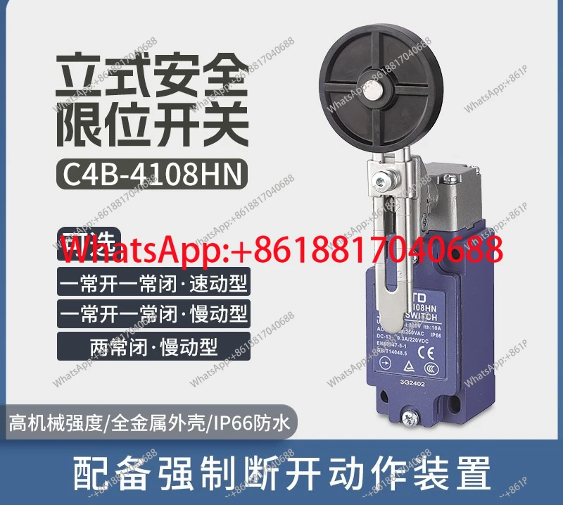 

CNTD Changde Electric C4B-4167N Микровыключатель хода C4B-4108HN Концевой выключатель C4B-4181
