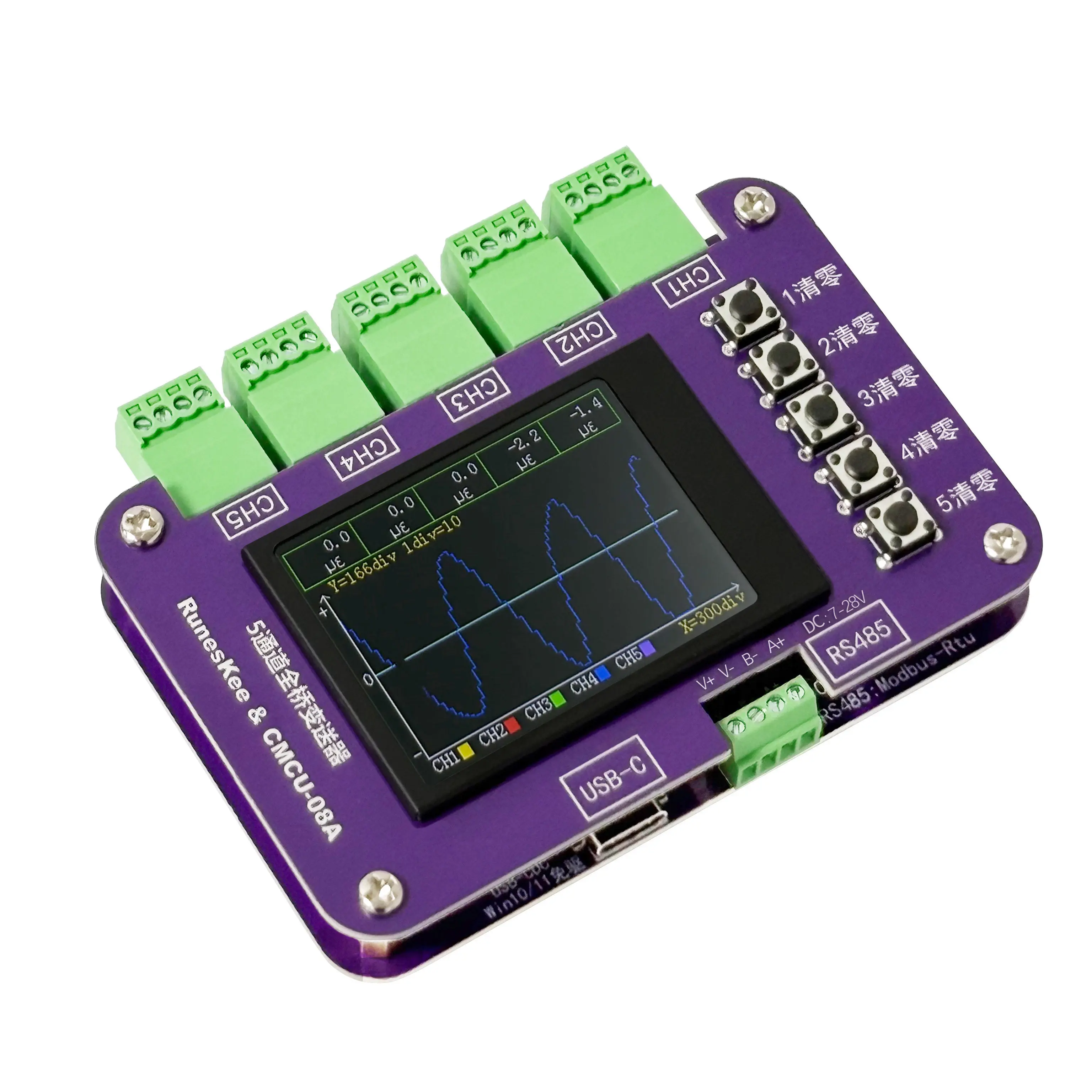 CMCU-08A five-channel strain gauge data acquisition instrument, stress sensor transmitter