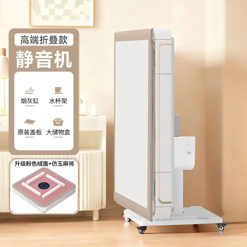 HYS silent mahjong machine automatic new home heating foldable mahjong table dining table dual-purpose four-port machine hemp