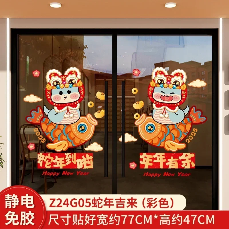 

Chinese Lunar Year Stickers 2025 Door Window Decals Happy Snake Year Decoration Fortune Wall Art Static Spring Festival Sticker