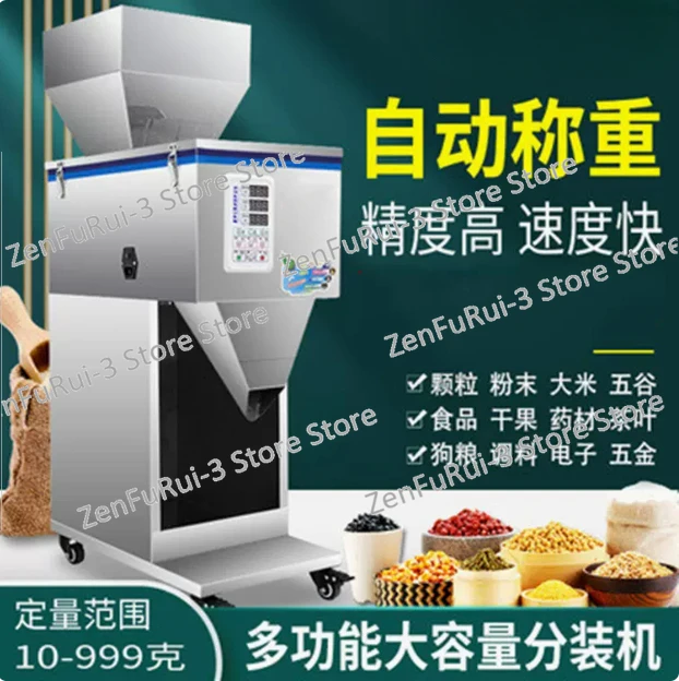 Food Automatic Weighing Racking Machine Granular powder Medicinal Packing Machine With  Filling Machine 999g