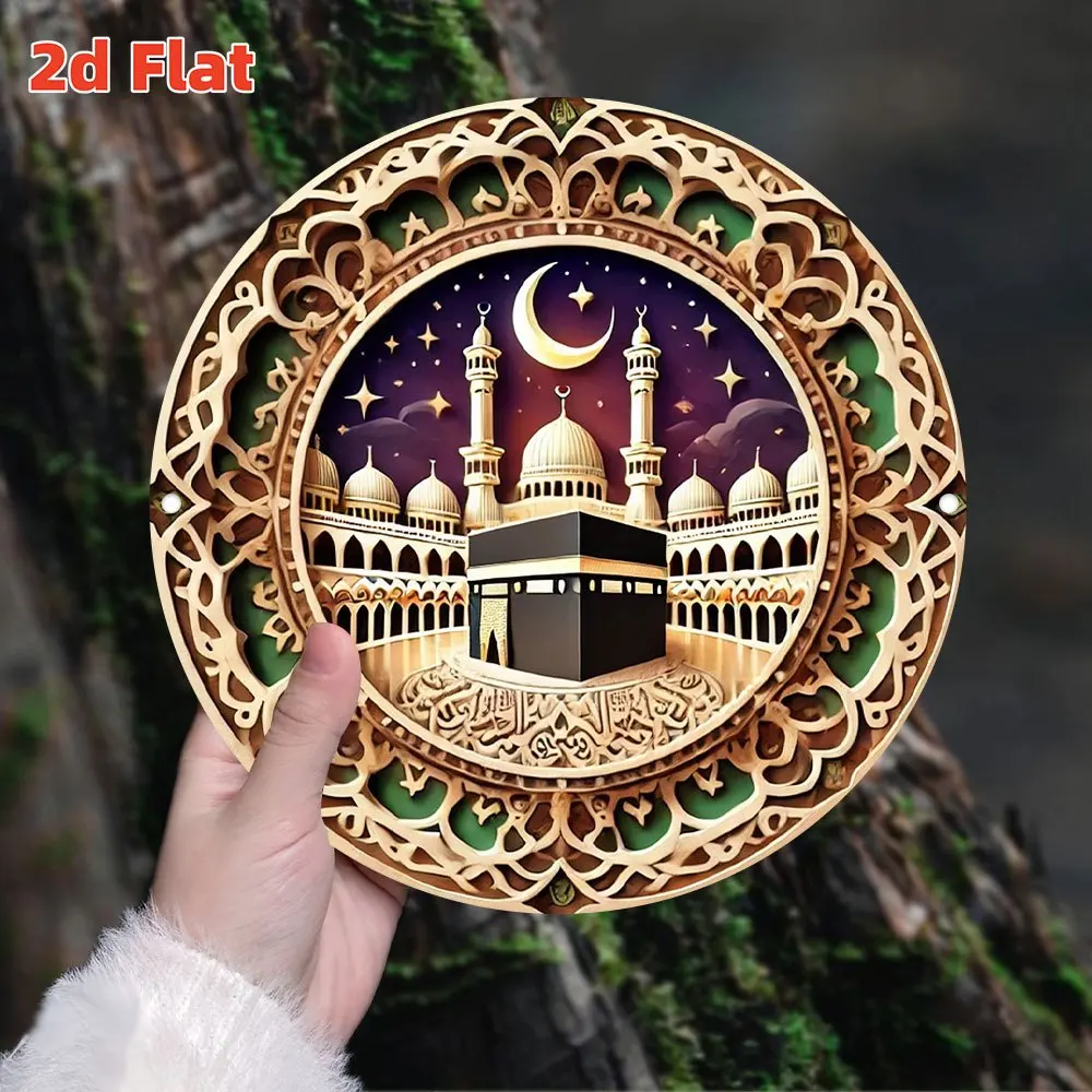 CIFBUY Vintage Islamic Mecca Kaaba Aluminum Wall Art Waterproof Durable Rustproof Metal Sign Home Office Mosque Muslim Decor