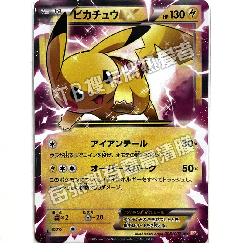 Pokemon Ptcg Japanese Replica EX Pikachu Card Cartoon Animation Gift Game Collectible Card Toy