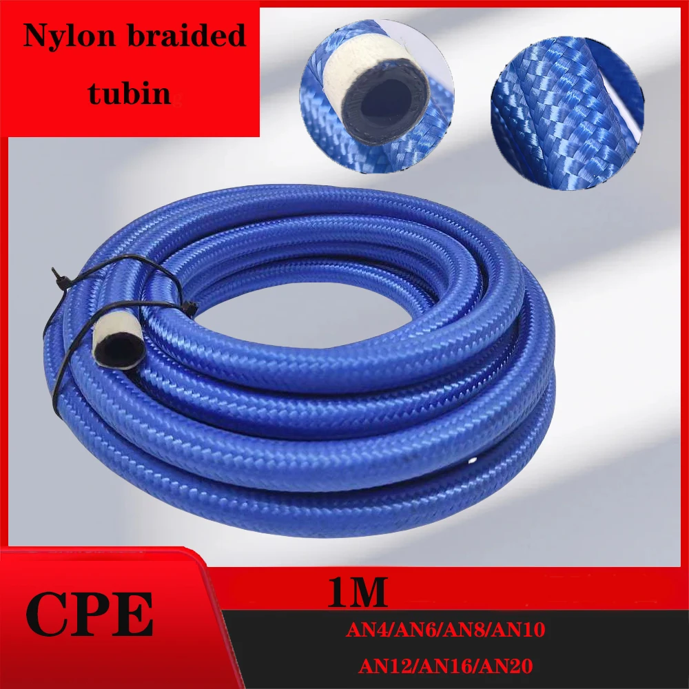 1M AN4~AN20 General Motors fuel hose, gas cooler hose, pipeline pipe, nylon braided stainless steel radiator, brake CPE