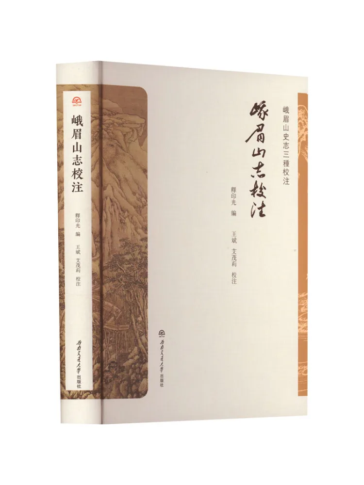 

Book-Winshare Annotated By Emeishan Zhishijia