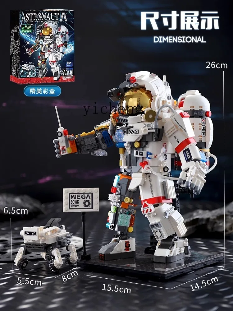 Yy Christmas Astronaut Building Blocks Toy Boy Chinese Aerospace Puzzle